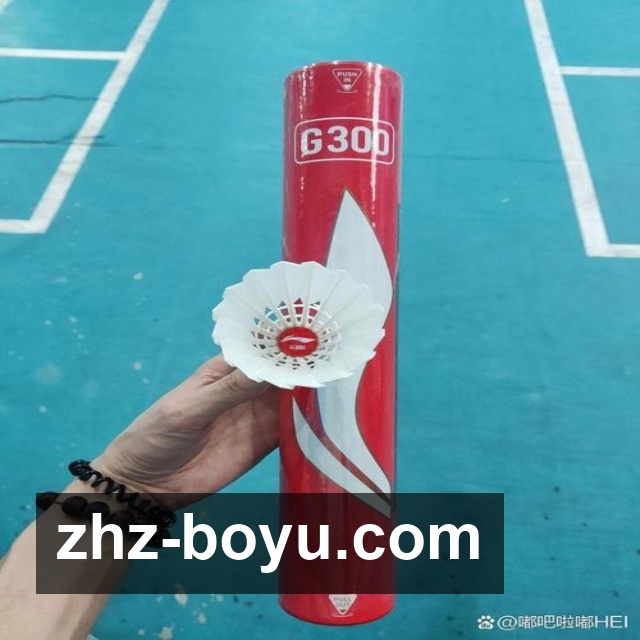 <strong>博鱼体育APP最新版</strong>安全策略联动